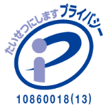 プライバシーマーク制度｜一般財団法人日本情報経済社会推進協会（JIPDEC）